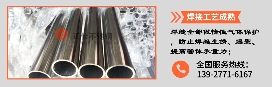 304不銹鋼圓管54x1.5產品詳情2