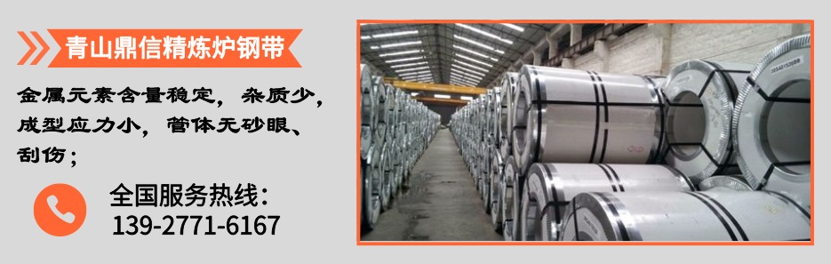 304不銹鋼圓管54x1.5產品詳情