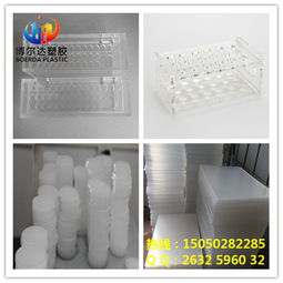 昆山廠家專(zhuān)業(yè)定制亞克力制品 PMMA加工與信息技術(shù)咨詢(xún)一站式服務(wù)
