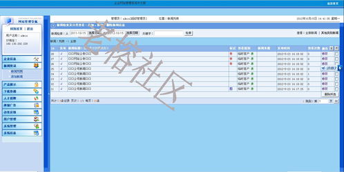 老榕樹社區(qū) 一站式企業(yè)信息化解決方案——從源碼到服務(wù)