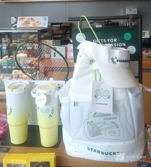 借力羽毛球熱, 沒興趣打價格戰(zhàn) 的星巴克也要 卷 聯(lián)名
