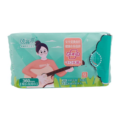 日用夜用組合多款可選學生少女姨媽巾多規格防漏綿柔衛生巾批發