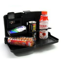 車內實用價格,價格查詢,車內實用怎么樣 51比購返利網車內實用比價